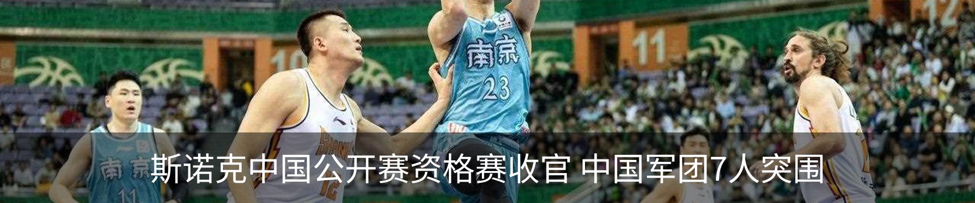 新闻动态