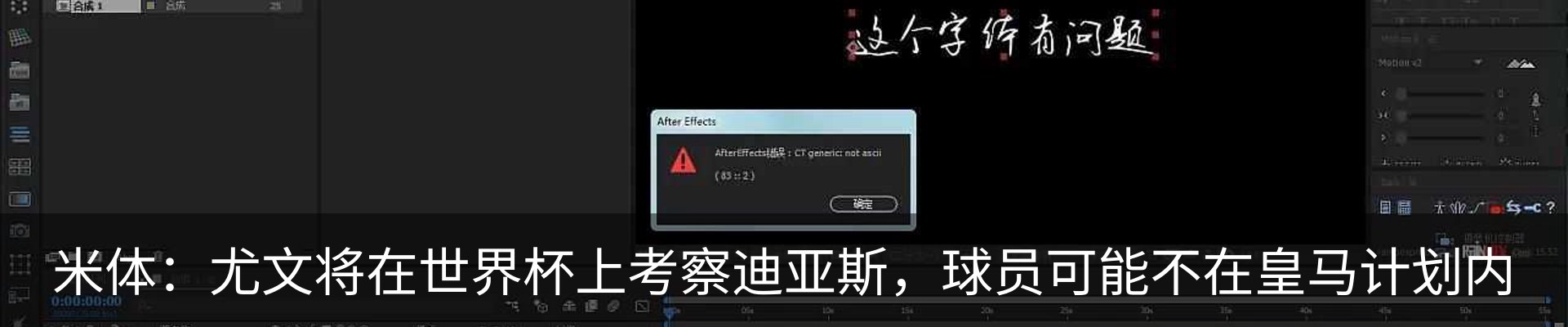 新闻动态